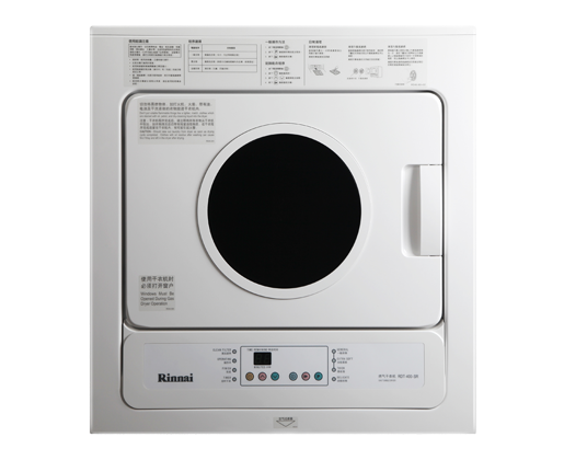 燃气干衣机 RDT-400-SR